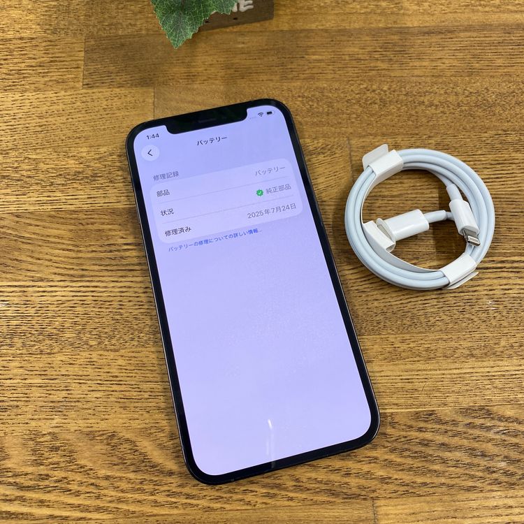 iPhone 12Pro 256GB �֥롼 ����SIM�ե꡼ ����̵��