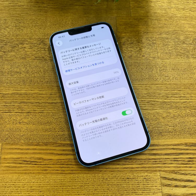 iPhone 13 128GB �֥롼 ������ SIM�ե꡼����̵��