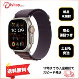 ����̤���� Apple Watch Ultra 2 49mm GPS + Cellular��ǥ�