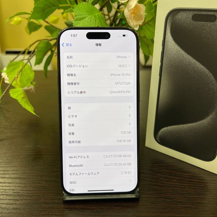 iPhone 15Pro 128GB ֥å SIMե꡼ ̵