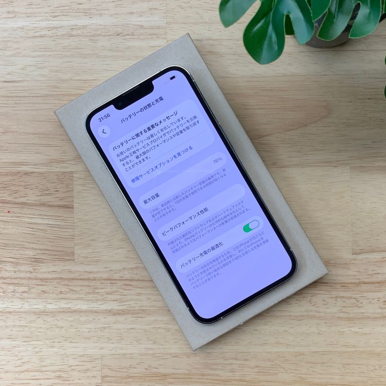 iPhone 13Pro 128GB ����С� ����SIM�ե꡼ ����̵��