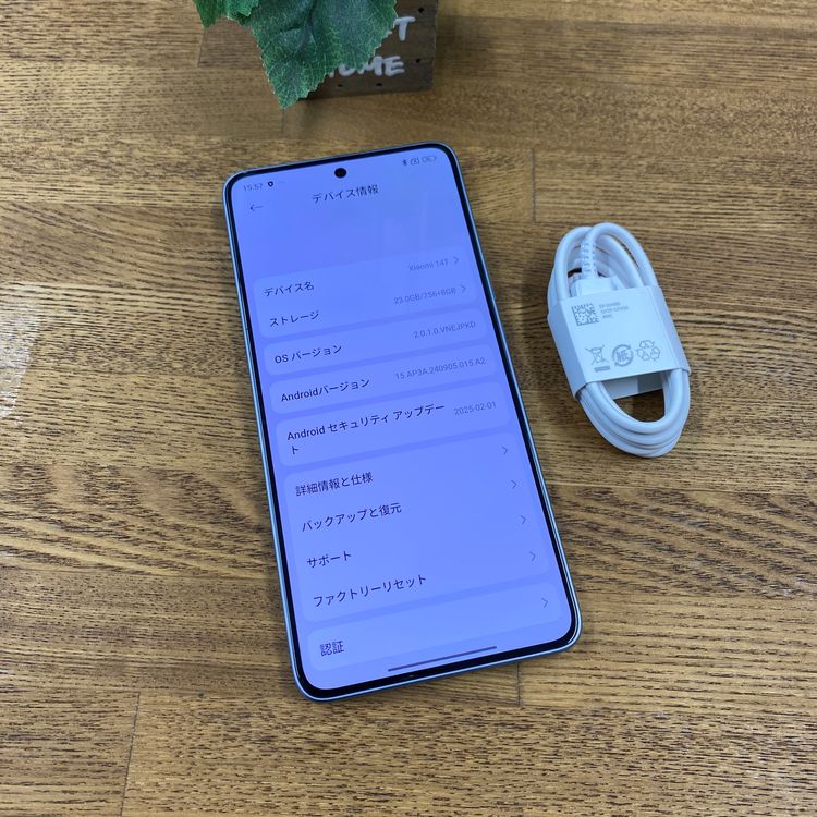 ����Ʊ�� Xiaomi 14T XIG07 256GB ������֥롼 ������ SIM�ե꡼ ����̵��