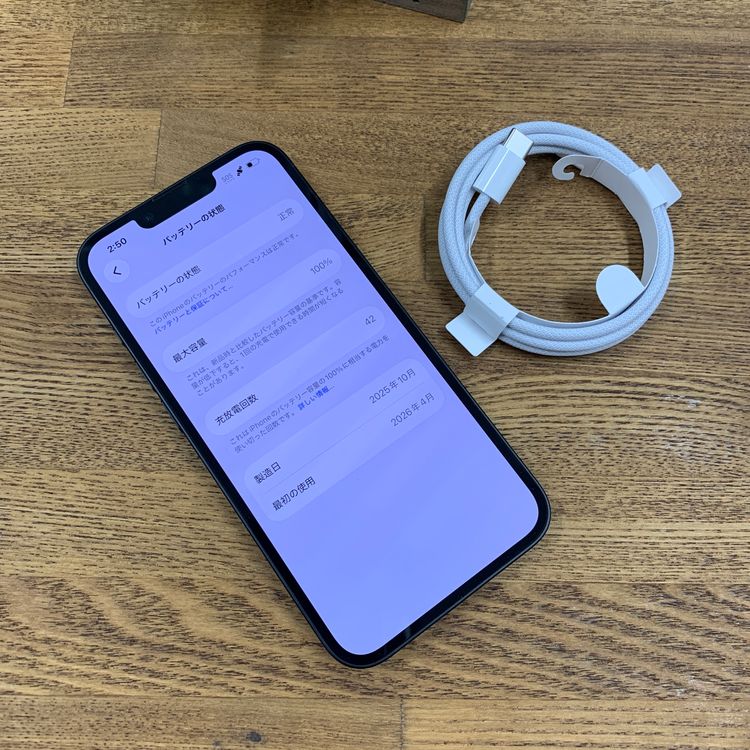 �Хåƥ꡼100% iPhone 16e 256GB �֥�å� Apple�� SIM�ե꡼