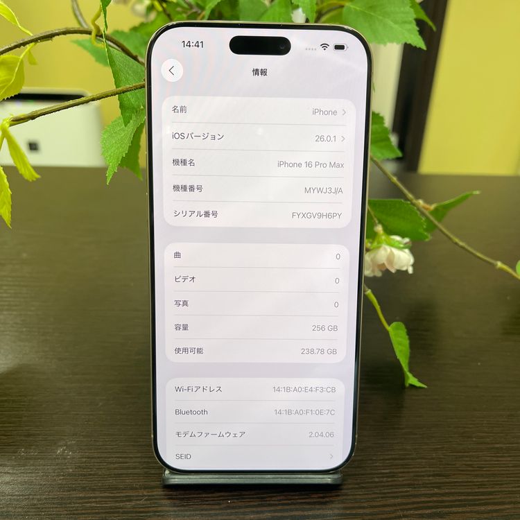 iPhone 16Promax 256GB ǥ SIMե꡼ ̵