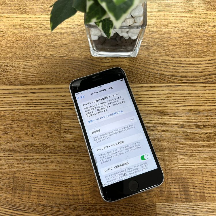 iPhone SE2 64GB �ۥ磻�� ������ SIM�ե꡼ ����̵��