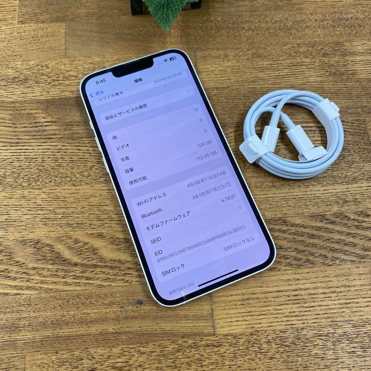 iPhone 13 128GB �������饤�ȹ����� SIM�ե꡼����̵��