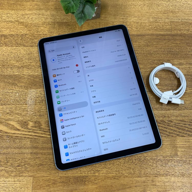 iPad Air(��5���� ) 64GB �֥롼  Wi-Fi + Cellular��ǥ� ����̵��