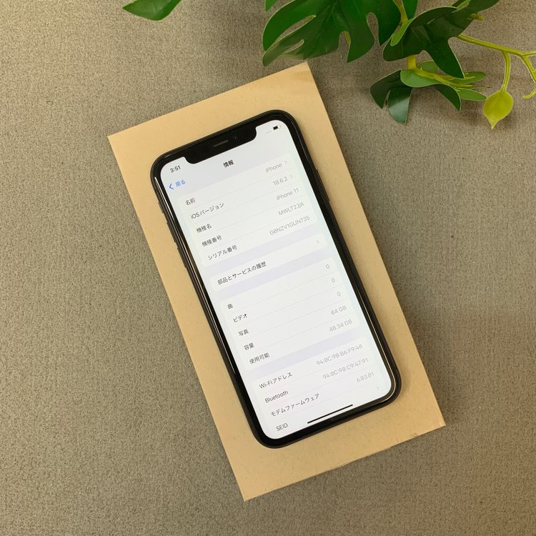 iPhone11 64GB �֥�å� ����SIM�ե꡼ ����̵��