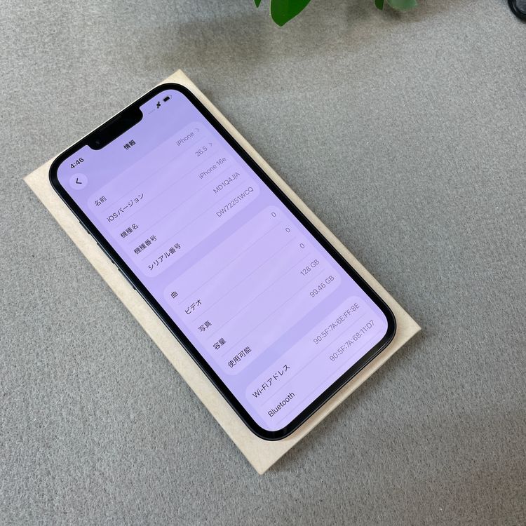�Хåƥ꡼97% iPhone 16e 128GB �֥�å� Apple�� SIM�ե꡼����̵��