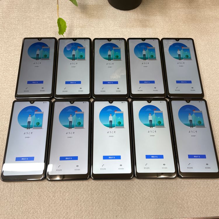 10�� Xperia Ace II SO-41B 64GB ������ SIM�ե꡼ ����̵��