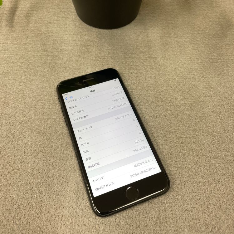 iPhone7 256GB ֥å SIMե꡼ ̵