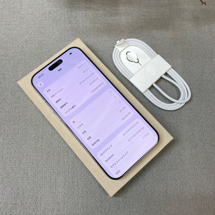 �Хåƥ꡼100% iPhone 16ProMax 512GB �ʥ����� ������ SIM�ե꡼