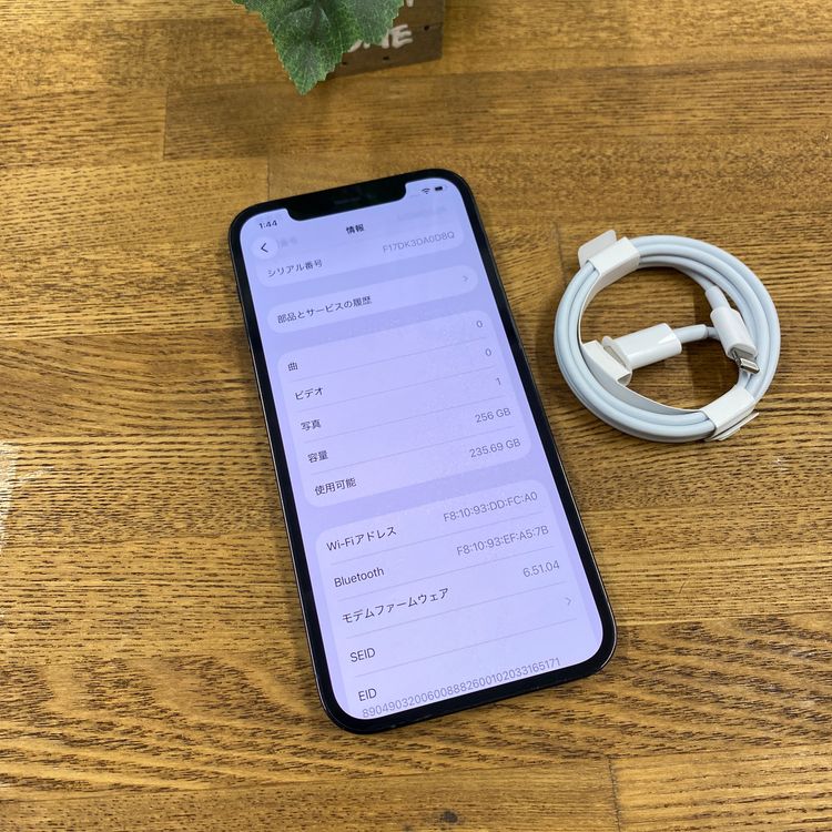 iPhone 12Pro 256GB �֥롼 ����SIM�ե꡼ ����̵��