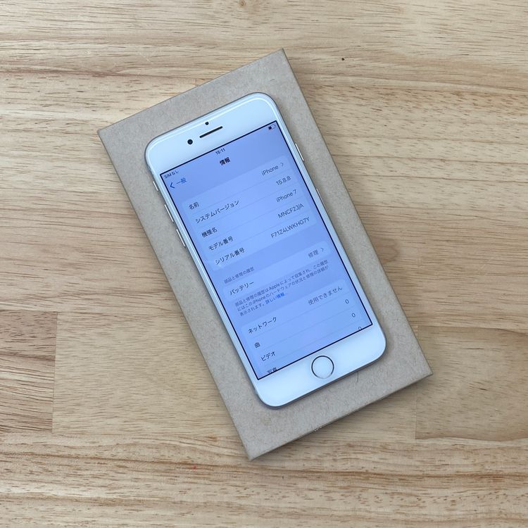 �Хåƥ꡼ 92% iPhone 7 32GB ����С��������� SIM�ե꡼����̵��