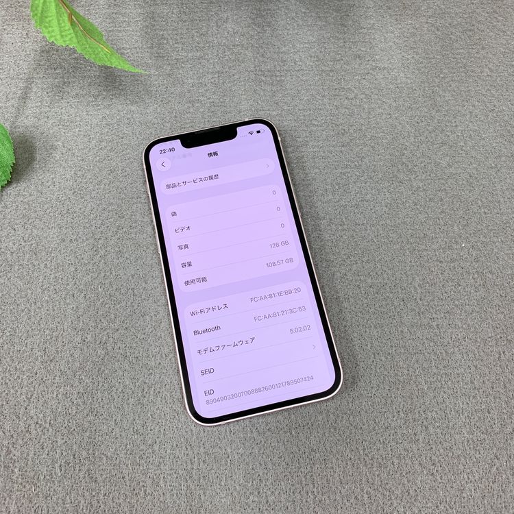 iPhone 13Mini 128Gb ԥ SIMե꡼ ̵