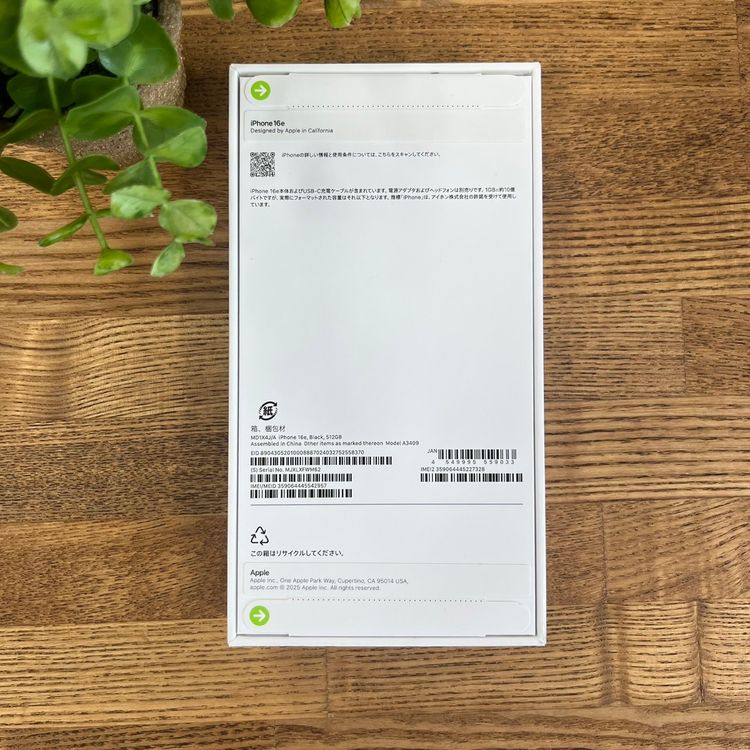  ̤ iPhone 16e 512GB ֥å SIMե꡼ ̵