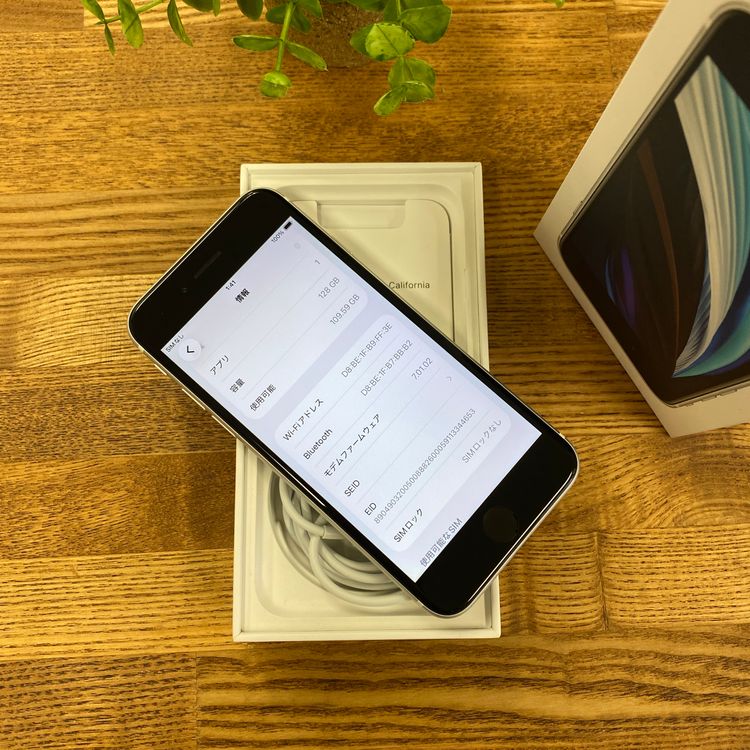 iPhone SE(��2 ����) 128GB �ۥ磻�� ����SIM�ե꡼ ����̵��
