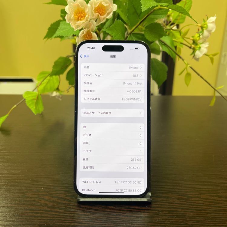 iPhone14 Pro 256GB ֥å SIMե꡼ ̵