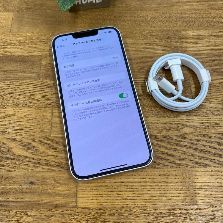iPhone 14 128GB �ѡ��ץ� ������SIM�ե꡼ ����̵��