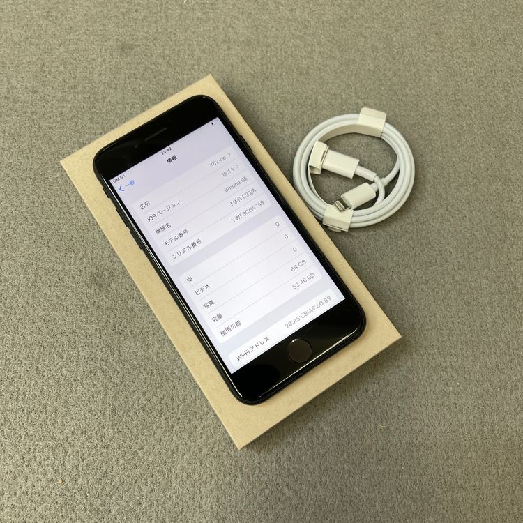 �Хåƥ꡼ 97% iPhone SE3 64GB �ߥåɥʥ��� ������ SIM�ե꡼ ����̵��
