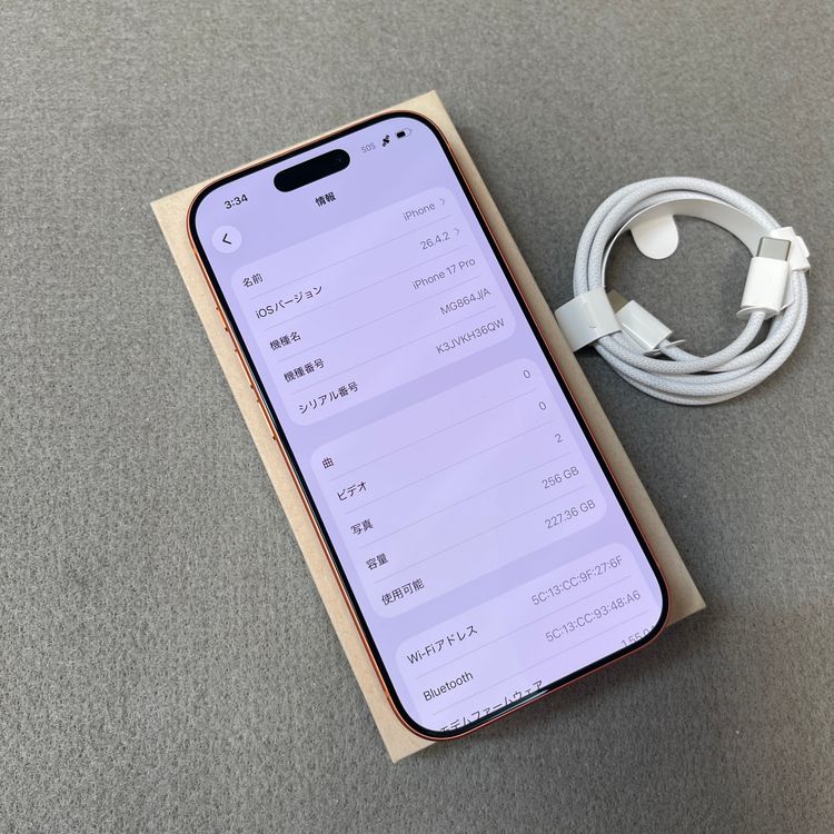 �Хåƥ꡼100��iPhone17 Pro 256GB ����� ������ SIM�ե꡼����̵��
