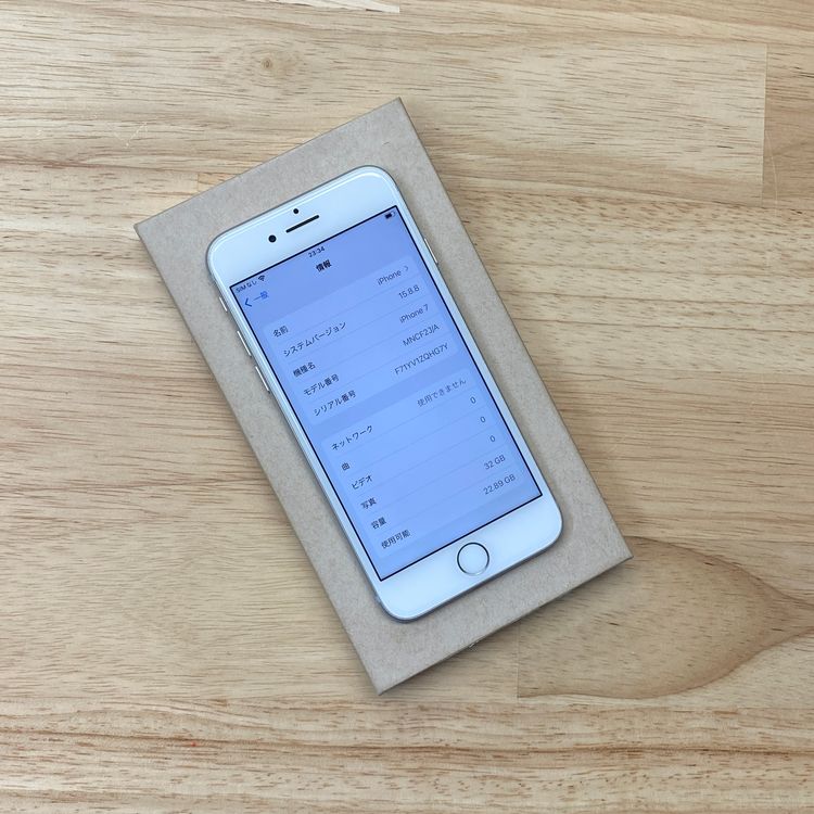 �Хåƥ꡼ 85% iPhone 7 32GB ����С��������� SIM�ե꡼����̵��
