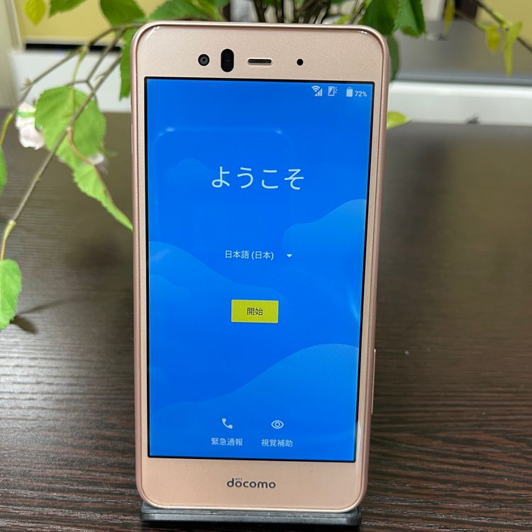 arrows Be F-04K 32GB SIMե꡼ ̵