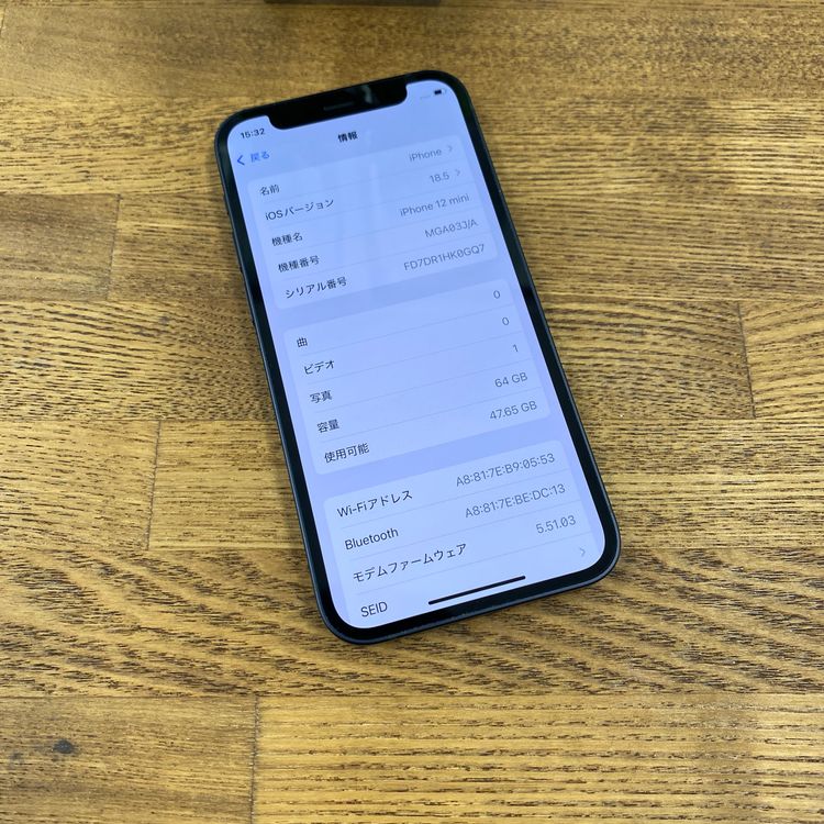 iPhone12 Mini 64GB �֥�å� ����SIM�ե꡼ ����̵��