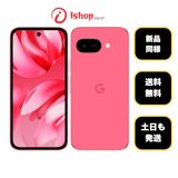 バッテリー100% Google Pixel 9a 128GB Peony 国内版 SIMフリー