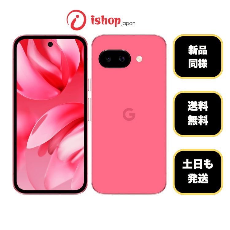 �Хåƥ꡼100�� Google Pixel 9a 128GB Peony ������ SIM�ե꡼