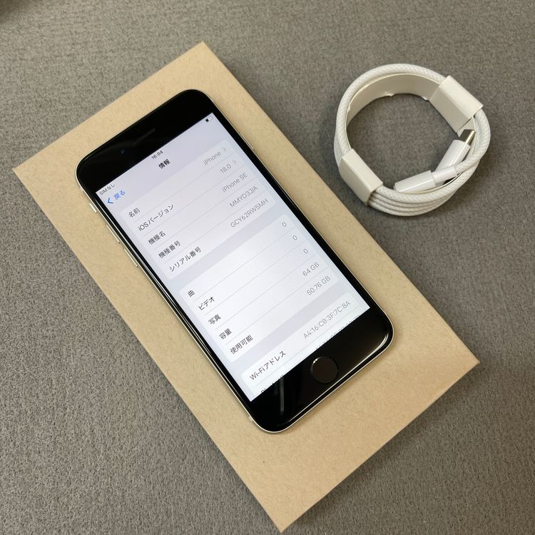 �Хåƥ꡼96% iPhone SE�裳���� 64GB �������饤�� ������ SIM�ե꡼����̵��