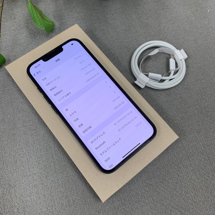 �Хåƥ꡼ 100% iPhone 16e 512GB �֥�å� ������ SIM�ե꡼����̵��