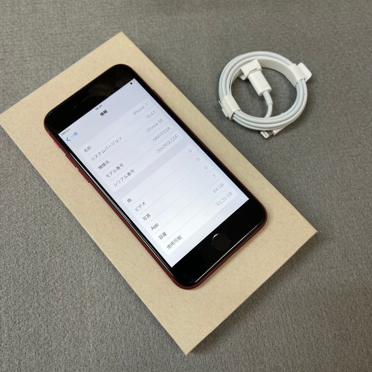 �Хåƥ꡼100% iPhone SE�裳����  64GB ��å� ������ SIM�ե꡼ ����̵��