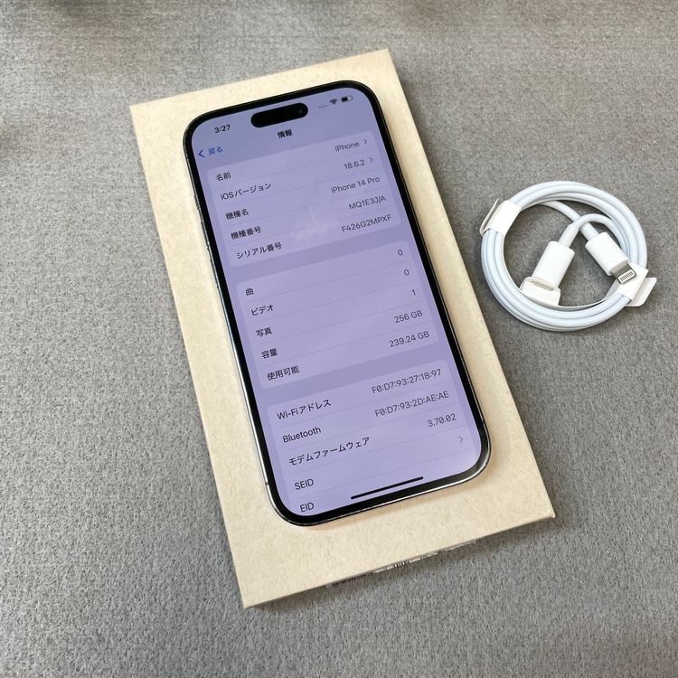 iPhone14 Pro 256GB �ѡ��ץ� ����SIM�ե꡼ ����̵��