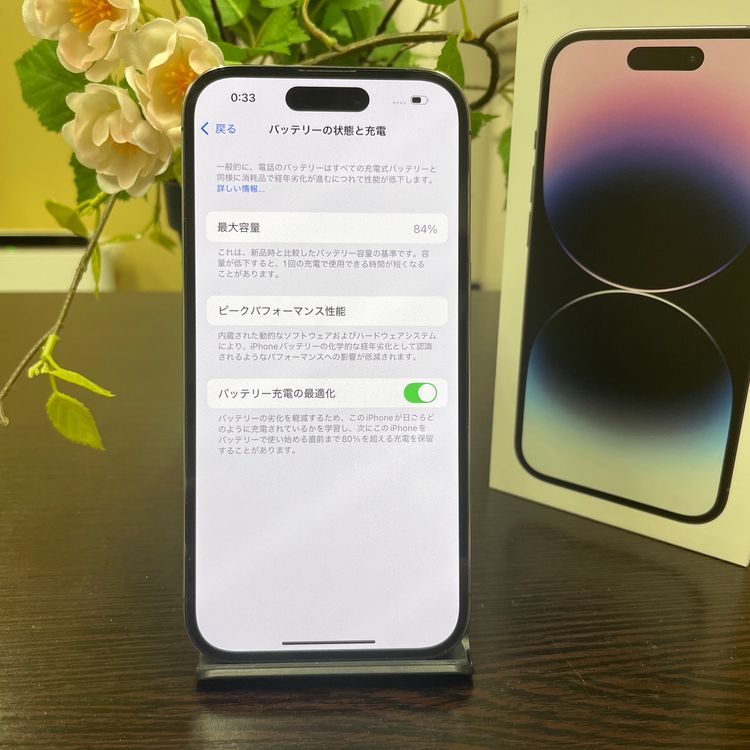iPhone14 Pro 256Gb ѡץ SIMե꡼ ̵