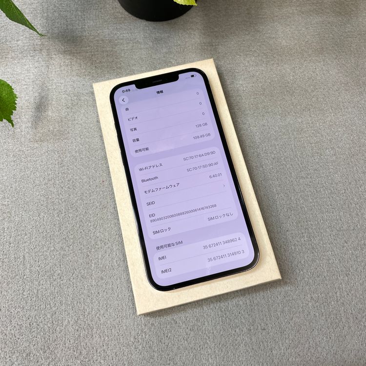 iPhone 12ProMax 128Gb �ѥ��ե��å��֥롼 ����SIM�ե꡼ ����̵��