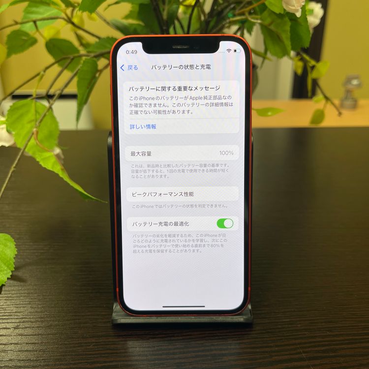 iPhone12Mini 128Gb å  SIMե꡼ ̵