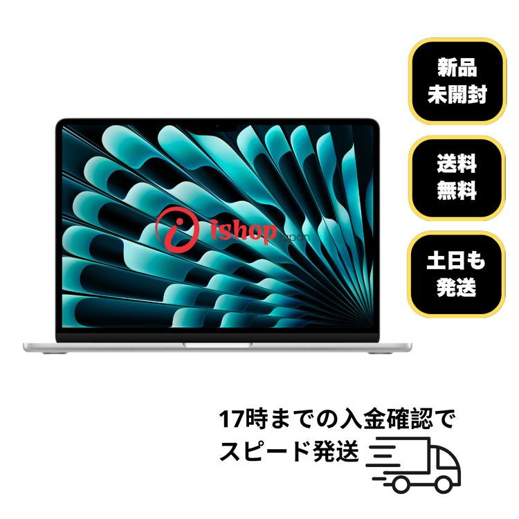 ���ʡ�̤���� MacBook Air 15����� M5���å� 24GB 1TB �������֥롼
