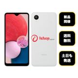 ����Ʊ�� Galaxy A23 5G SC-56C �ۥ磻�� �ɥ����� SIM�ե꡼ ����̵��