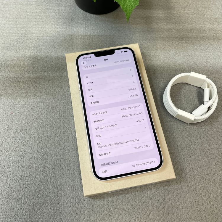 iPhone 14Plus 256GB �ѡ��ץ� ������ SIM�ե꡼����̵��