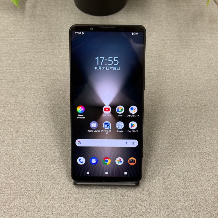 Xperia 1VI SOG13 256GB ֥å SIMե꡼ ̵