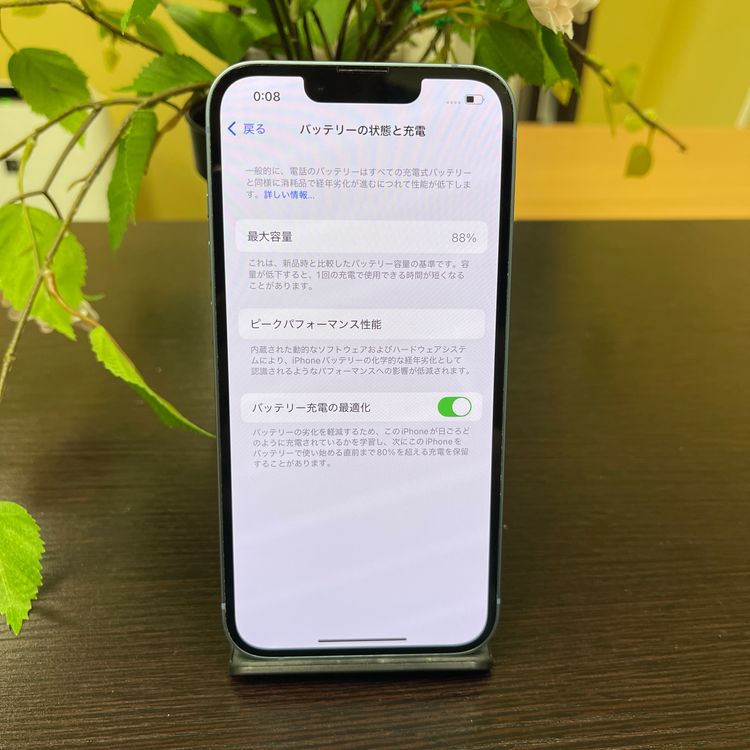 iPhone 14 128GB ֥롼 SIMե꡼ ̵