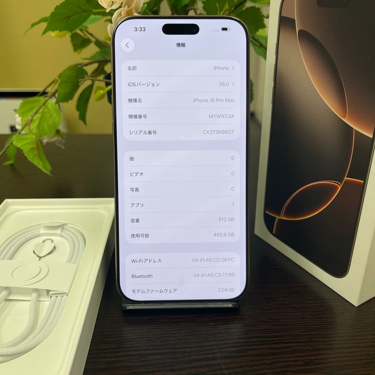 Ʊ iPhone16 Promax 512GB ǥ SIMե꡼ ̵