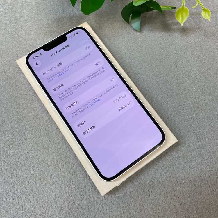 �Хåƥ꡼100% iPhone 16e 128GB �ۥ磻�� Apple�� SIM�ե꡼����̵��