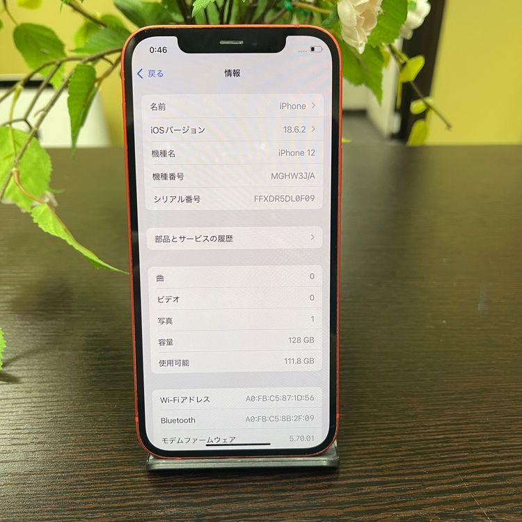 iPhone 12 128GB レッド 国内SIMフリー 送料無料