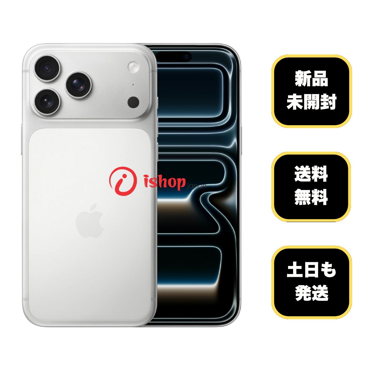 【新品未開封】Iphone 13 PRO 256GB 国内版SIMフリー 新品 未開封品 」SIMフリー iPhone13 Pro Max 256GB シエラ