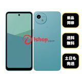 新品同様 AQUOS Wish5 SH-52F 64GB ワカバ ドコモ版 SIMフリー送料無料
