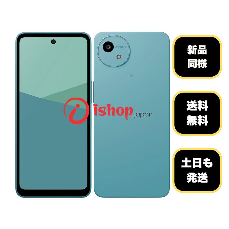 ����Ʊ�� AQUOS Wish5 SH-52F 64GB �參�� �ɥ����� SIM�ե꡼����̵��