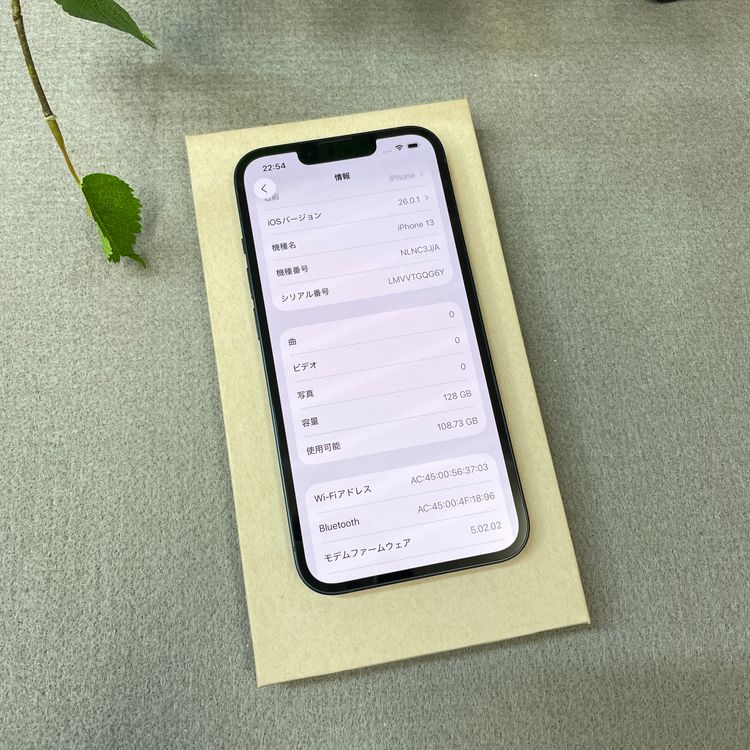 iPhone 13 128GB �ߥåɥʥ��� ������ SIM�ե꡼����̵��