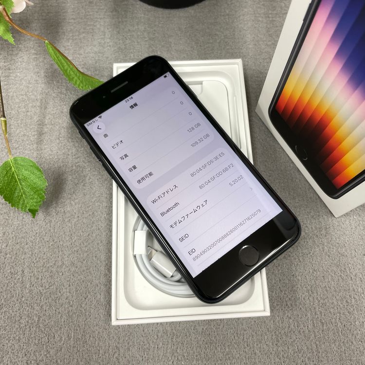 iPhoneSE ��3���� 128GB SIM�ե꡼ �ߥåɥʥ��� ����̵��